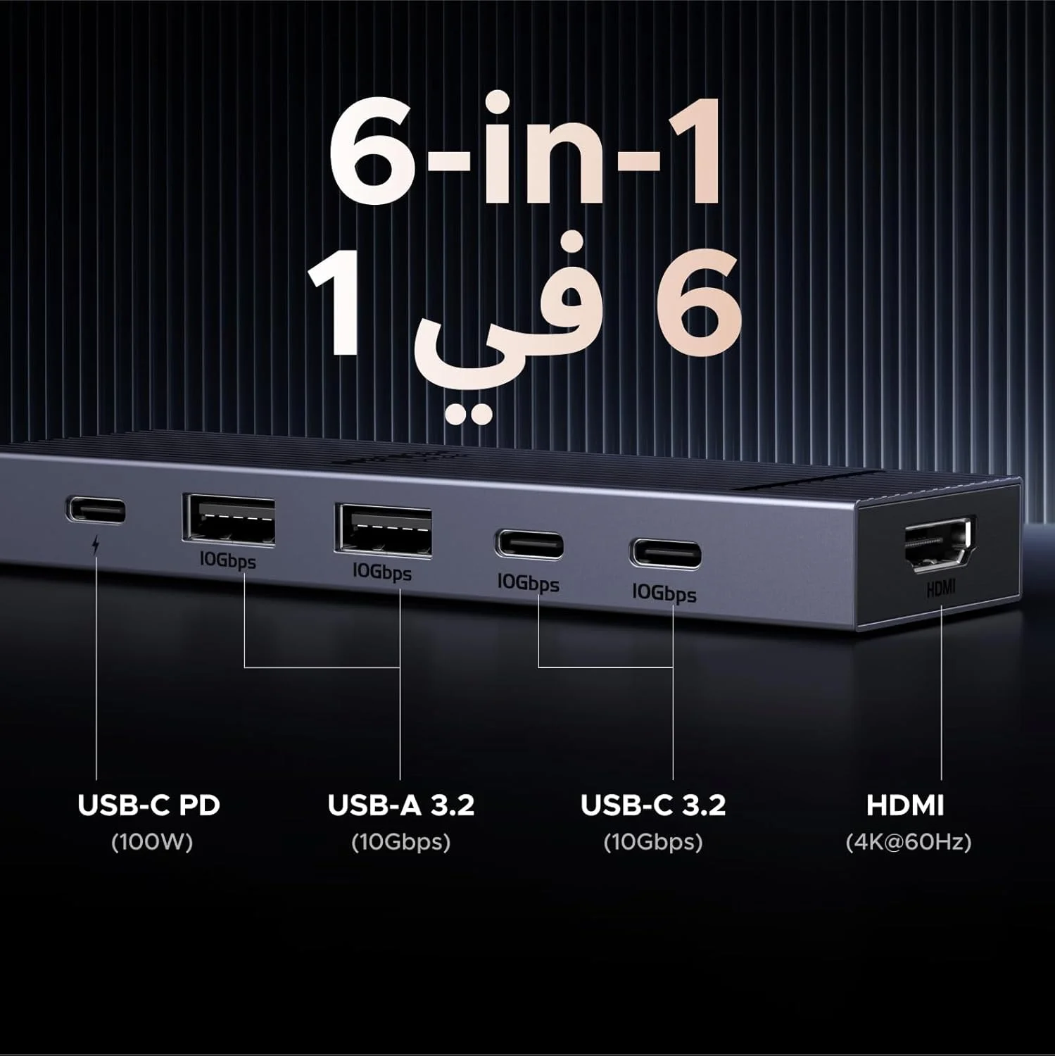 هاب USB-C یوگرین Revodok 6 در 1، USB C 3.2 و USB A 3.2 با سرعت 10 گیگابیت بر ثانیه، HDMI 4K 60Hz، آداپتور چند پورت هاب Type C با توان 100 وات برای آیفون 17، مک بوک پرو/ایر، HP، Dell هاب USB-C یوگرین Revodok 6 در 1، USB C 3.2 و USB A 3.2 با سرعت 10 گیگابیت بر ثانیه، HDMI 4K 60Hz، آداپتور چند پورت هاب Type C با توان 100 وات برای آیفون 17، مک بوک پرو/ایر، HP، Dell