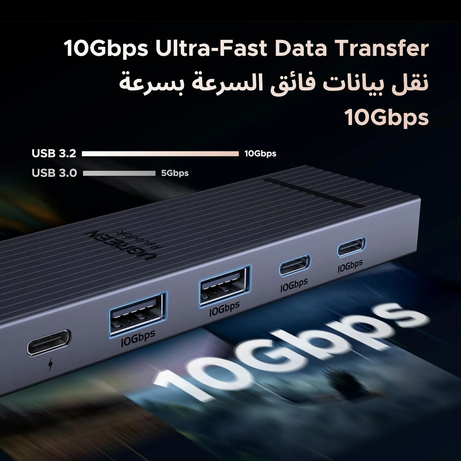 هاب USB-C یوگرین Revodok 6 در 1، USB C 3.2 و USB A 3.2 با سرعت 10 گیگابیت بر ثانیه، HDMI 4K 60Hz، آداپتور چند پورت هاب Type C با توان 100 وات برای آیفون 17، مک بوک پرو/ایر، HP، Dell هاب USB-C یوگرین Revodok 6 در 1، USB C 3.2 و USB A 3.2 با سرعت 10 گیگابیت بر ثانیه، HDMI 4K 60Hz، آداپتور چند پورت هاب Type C با توان 100 وات برای آیفون 17، مک بوک پرو/ایر، HP، Dell