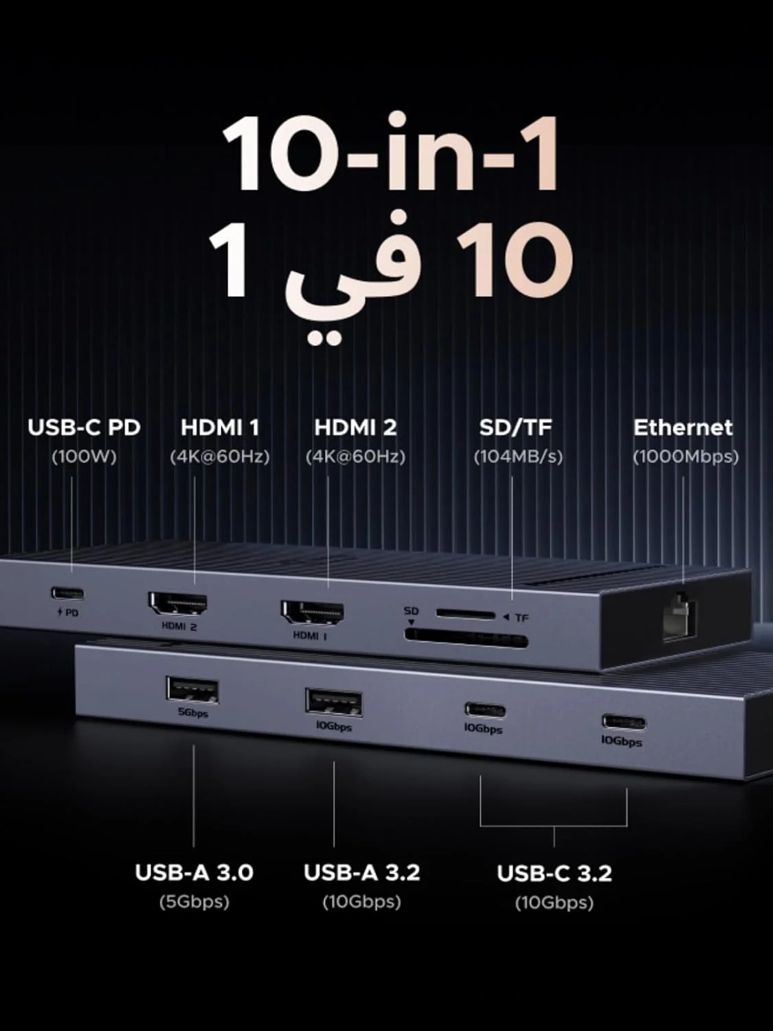 UGREEN Revodock Pro 2101 ایستگاه اتصال USB C ده در یک، مانیتور دوگانه 4K@60Hz، داک USB C با نمایشگر دوگانه HDMI، هاب پورت داده 10 گیگابیت بر ثانیه، PD 100W، اترنت، SD/TF برای آیفون 17، MacBook Air/Pro UGREEN Revodock Pro 2101 ایستگاه اتصال USB C ده در یک، مانیتور دوگانه 4K@60Hz، داک USB C با نمایشگر دوگانه HDMI، هاب پورت داده 10 گیگابیت بر ثانیه، PD 100W، اترنت، SD/TF برای آیفون 17، MacBook Air/Pro