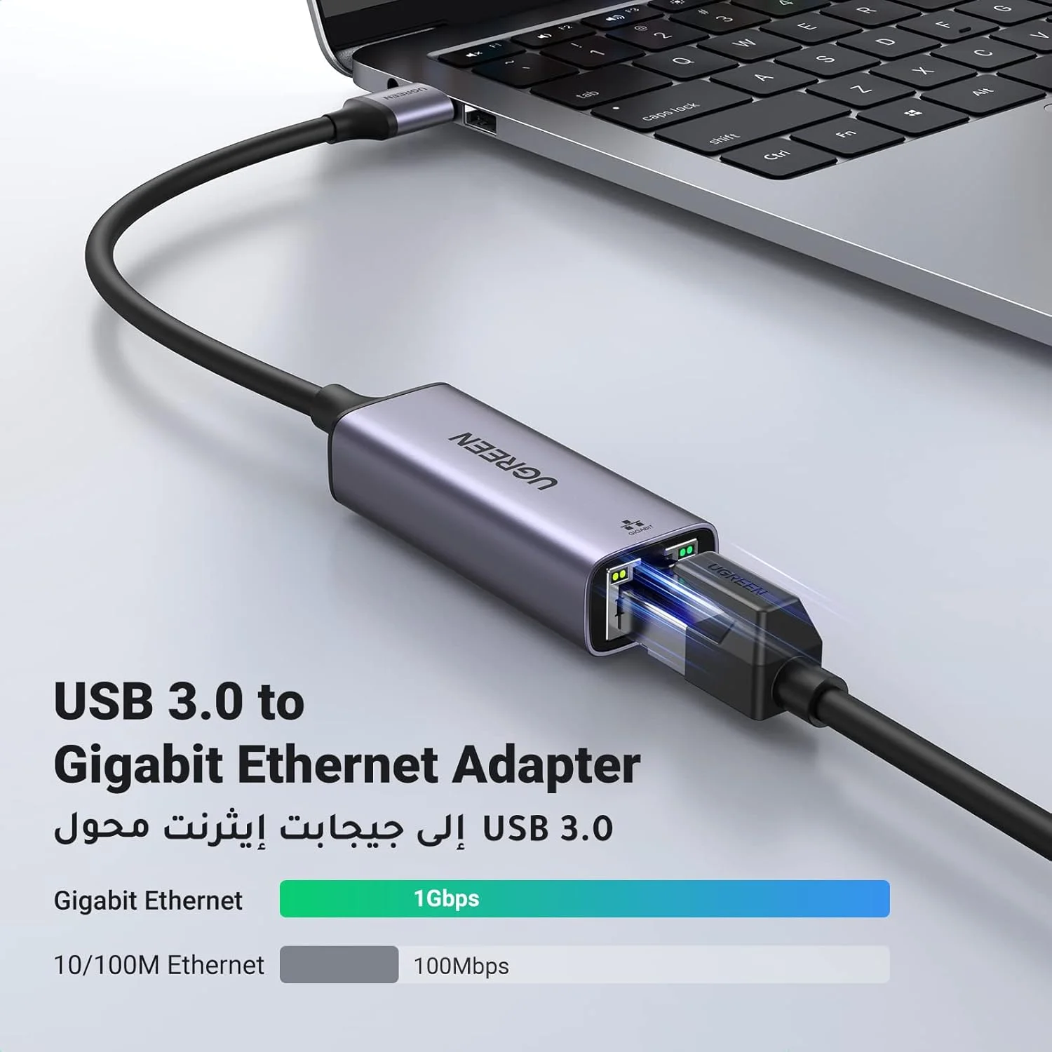 آداپتور اترنت USB 3.0 یوگرین، آلومینیومی، USB 3.0 به شبکه 1000 مگابیت بر ثانیه گیگابیتی RJ45 LAN، مبدل آداپتور اینترنت سازگار با MacBook iMac PC Switch Surface Pro Windows Mac OS/IOS Linux و غیره آداپتور اترنت USB 3.0 یوگرین، آلومینیومی، USB 3.0 به شبکه 1000 مگابیت بر ثانیه گیگابیتی RJ45 LAN، مبدل آداپتور اینترنت سازگار با MacBook iMac PC Switch Surface Pro Windows Mac OS/IOS Linux و غیره
