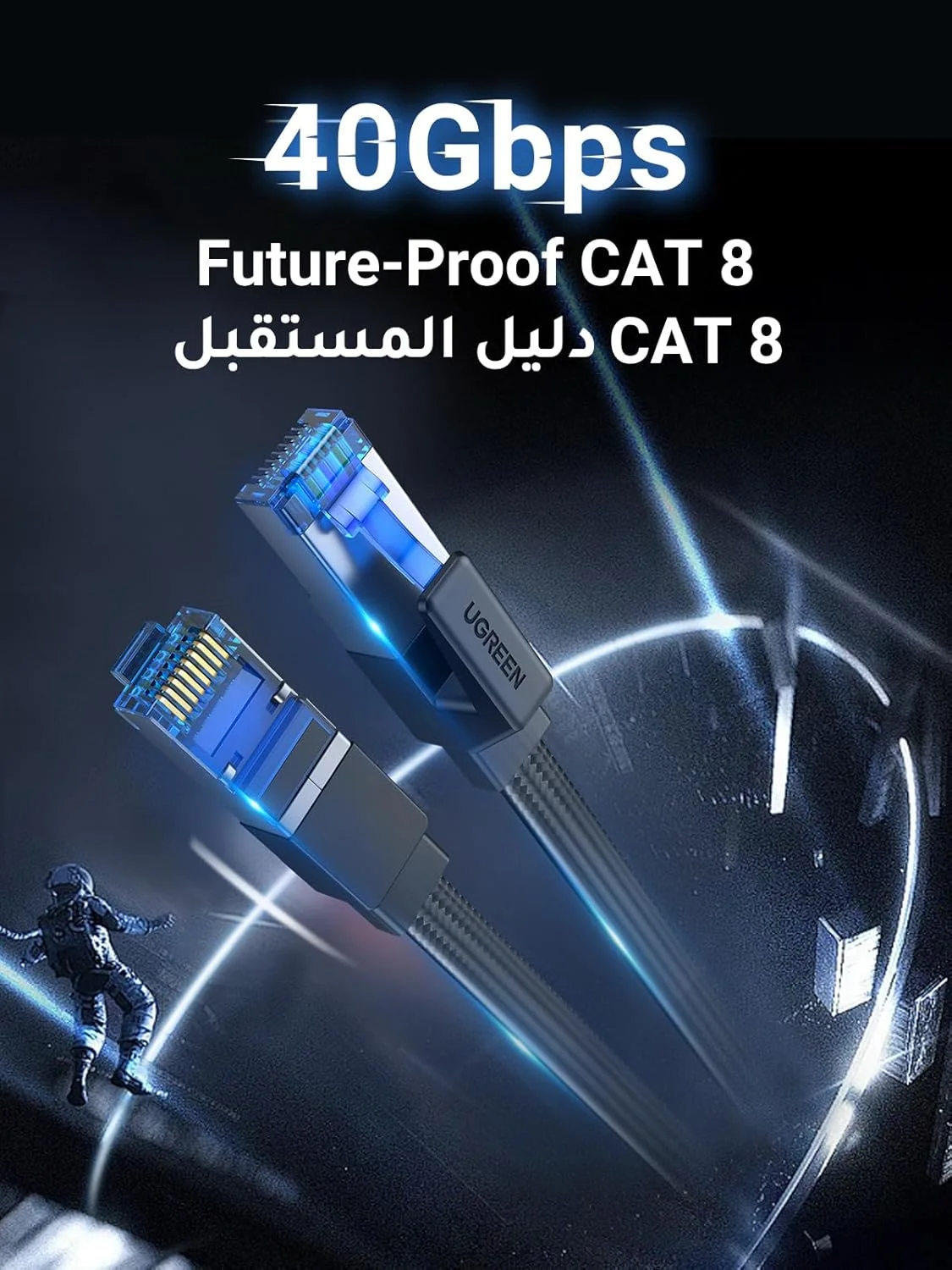 کابل شبکه اترنت UGREEN به طول 15 متر، Cat 8، کابل شبکه اینترنت تخت بافته شده و محافظت شده، 40 گیگابیت بر ثانیه، 2000 مگاهرتز، سیم RJ45 سازگار با روتر، مودم، ایکس باکس، سوئیچ بازی، PS5، PS4، PC، تلویزیون، مک، لپ تاپ کابل شبکه اترنت UGREEN به طول 15 متر، Cat 8، کابل شبکه اینترنت تخت بافته شده و محافظت شده، 40 گیگابیت بر ثانیه، 2000 مگاهرتز، سیم RJ45 سازگار با روتر، مودم، ایکس باکس، سوئیچ بازی، PS5، PS4، PC، تلویزیون، مک، لپ تاپ