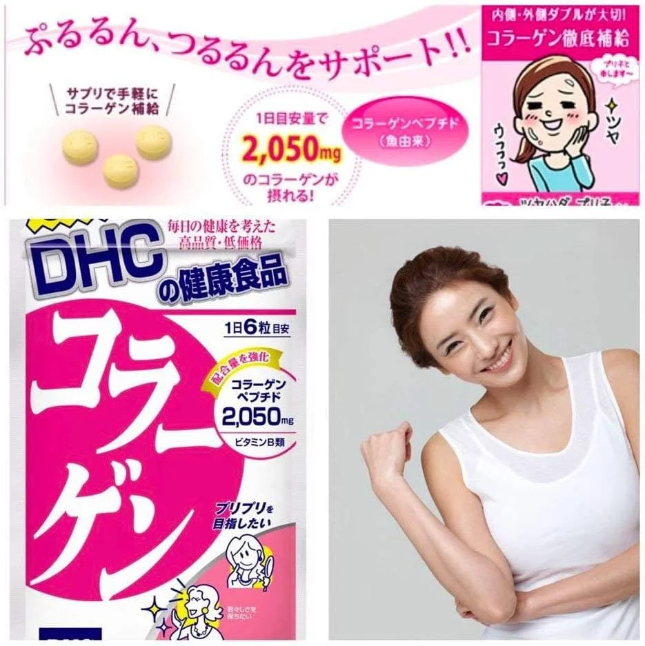 مکمل های کلاژن مراقبت از پوست DHC، 60 روزه