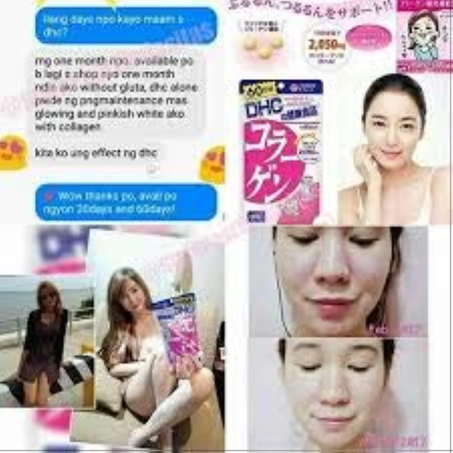 مکمل های کلاژن مراقبت از پوست DHC، 60 روزه