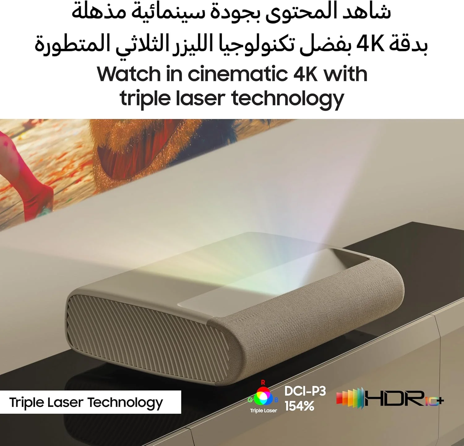 پروژکتور سامسونگ The Premiere 9 مدل LPU9D، سایز 100-130 اینچ، 4K، UHD، فناوری لیزر سه گانه، پرتاب فوق العاده کوتاه، صدای قدرتمند، سیستم عامل Tizen، پروژکتور فوق العاده کوتاه برد، SP-LPU9DSAXXZN (نسخه امارات متحده عربی - 2024) پروژکتور سامسونگ The Premiere 9 مدل LPU9D، سایز 100-130 اینچ، 4K، UHD، فناوری لیزر سه گانه، پرتاب فوق العاده کوتاه، صدای قدرتمند، سیستم عامل Tizen، پروژکتور فوق العاده کوتاه برد، SP-LPU9DSAXXZN (نسخه امارات متحده عربی - 2024)