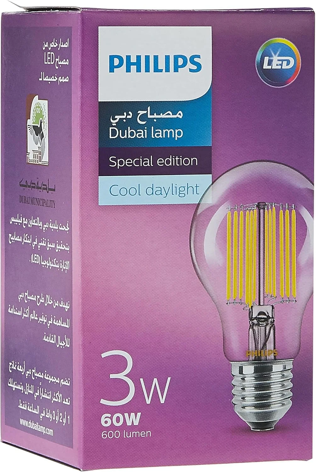 لامپ ال ای دی فیلیپس دبی A60 3-60W E27 CL ND 865 نور سفید یخی لامپ ال ای دی فیلیپس دبی A60 3-60W E27 CL ND 865 نور سفید یخی