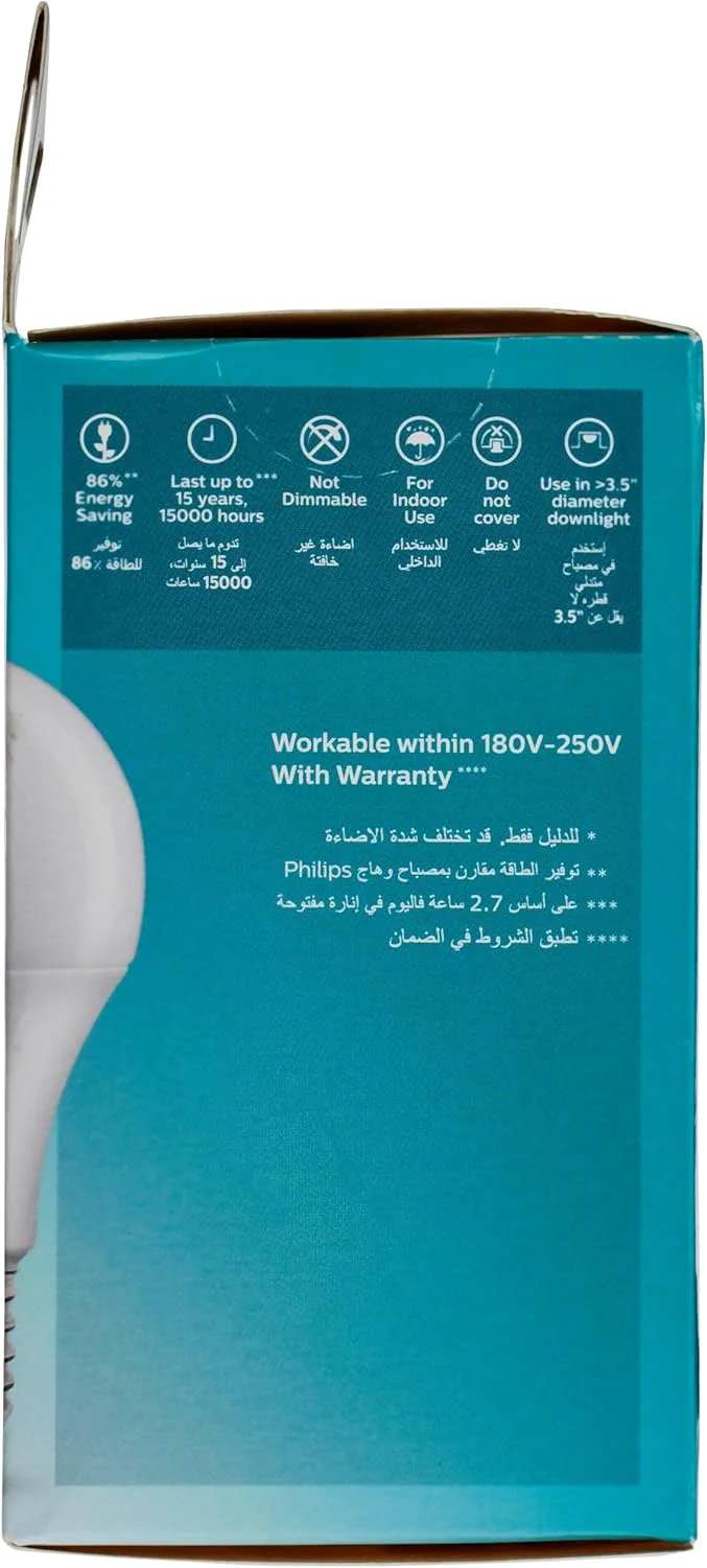 لامپ ال ای دی 9 وات فیلیپس مدل Essential پایه E27 3000K، نور سفید گرم، 929003793485