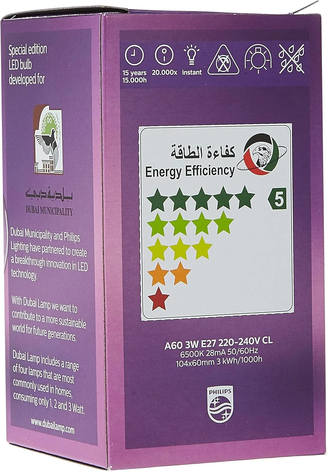 لامپ ال ای دی فیلیپس دبی A60 3-60W E27 CL ND 865 نور سفید یخی لامپ ال ای دی فیلیپس دبی A60 3-60W E27 CL ND 865 نور سفید یخی