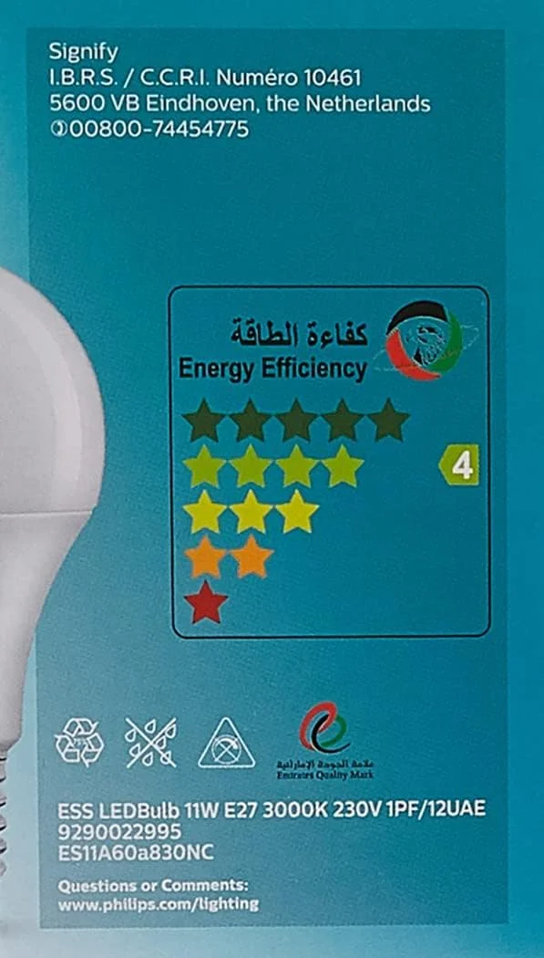 لامپ ال ای دی فیلیپس مدل Essential با نور 3000K، ولتاژ 230 ولت، توان 11 وات، پایه E27، 1PF/12UAE، 8718696821480، سفید گرم