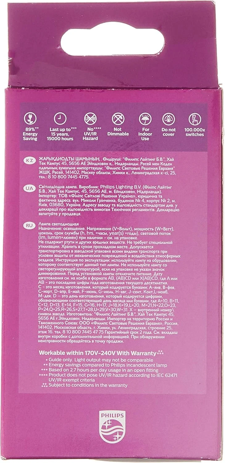 لامپ ال ای دی فیلیپس مدل Sceneswitch A60 3S 7.5-70W E27 6500K نور سفید