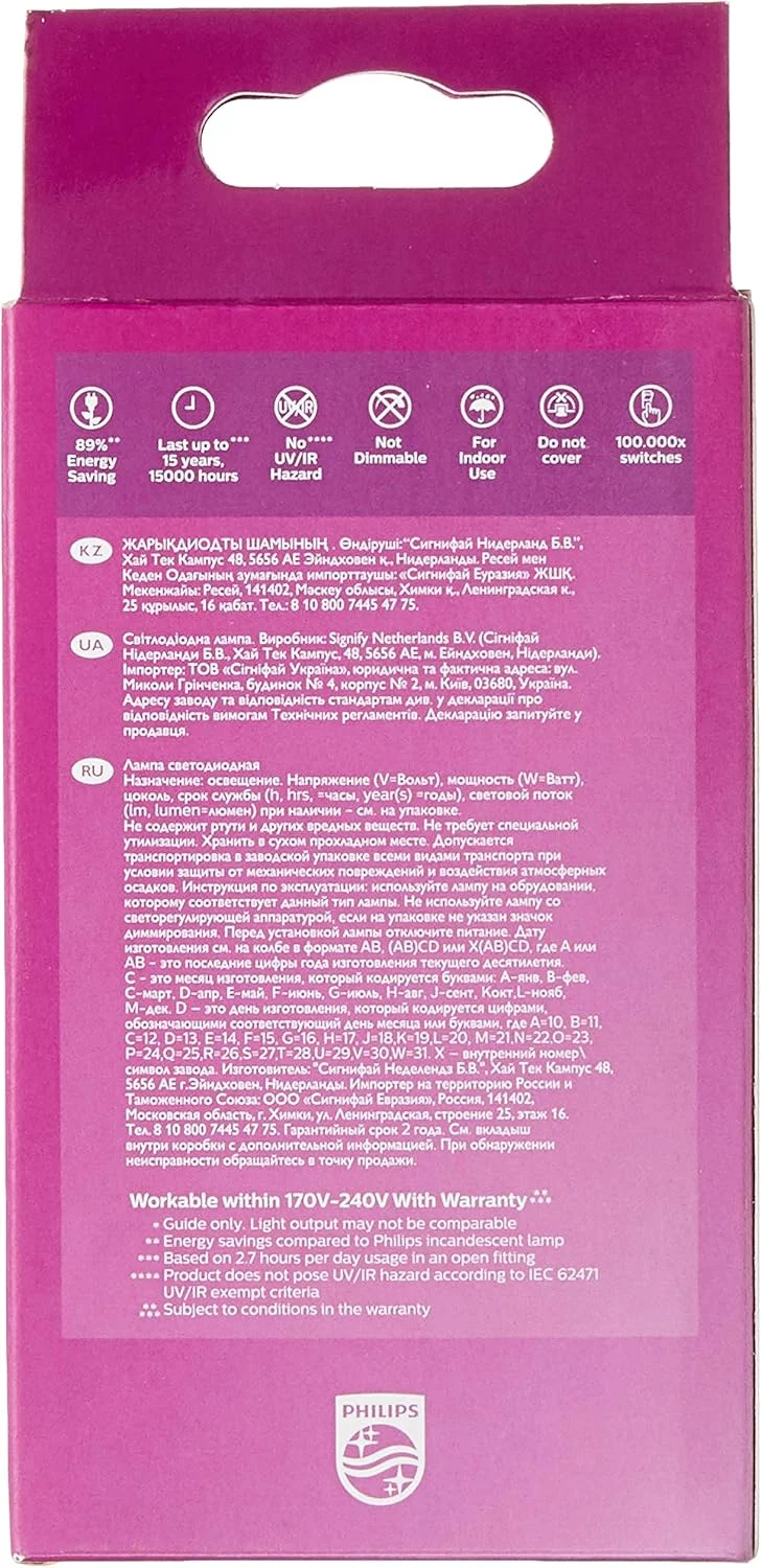 لامپ ال ای دی فیلیپس مدل Sceneswitch A60 3S 7.5-70W پایه E27 3000K، نور سفید گرم