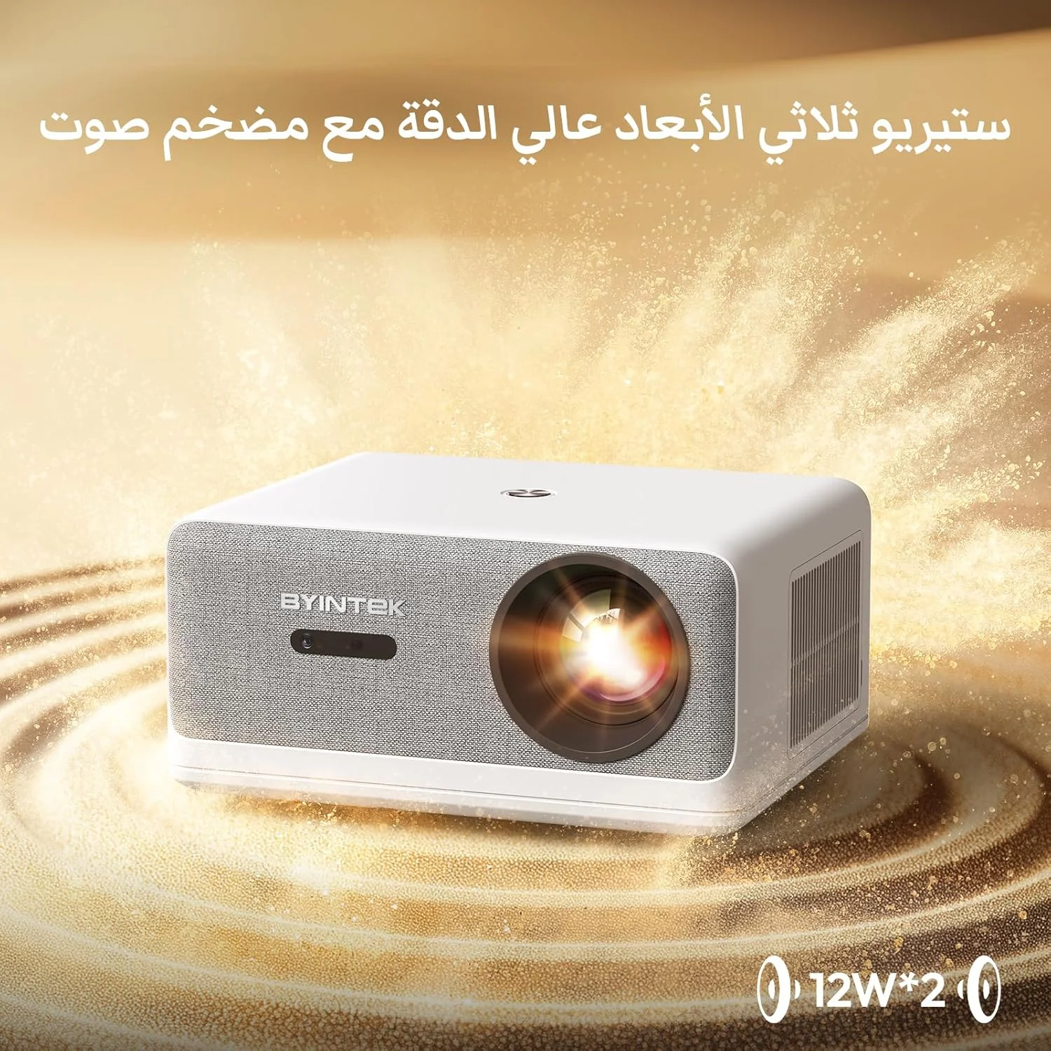 پروژکتور هوشمند BYINTEK U14، پروژکتور Full HD 1080P، با روشنایی 1250 انسی لومن، فوکوس خودکار، اصلاح زاویه خودکار، پروژکتور وای فای مناسب برای سینمای خانگی و بازی پروژکتور هوشمند BYINTEK U14، پروژکتور Full HD 1080P، با روشنایی 1250 انسی لومن، فوکوس خودکار، اصلاح زاویه خودکار، پروژکتور وای فای مناسب برای سینمای خانگی و بازی