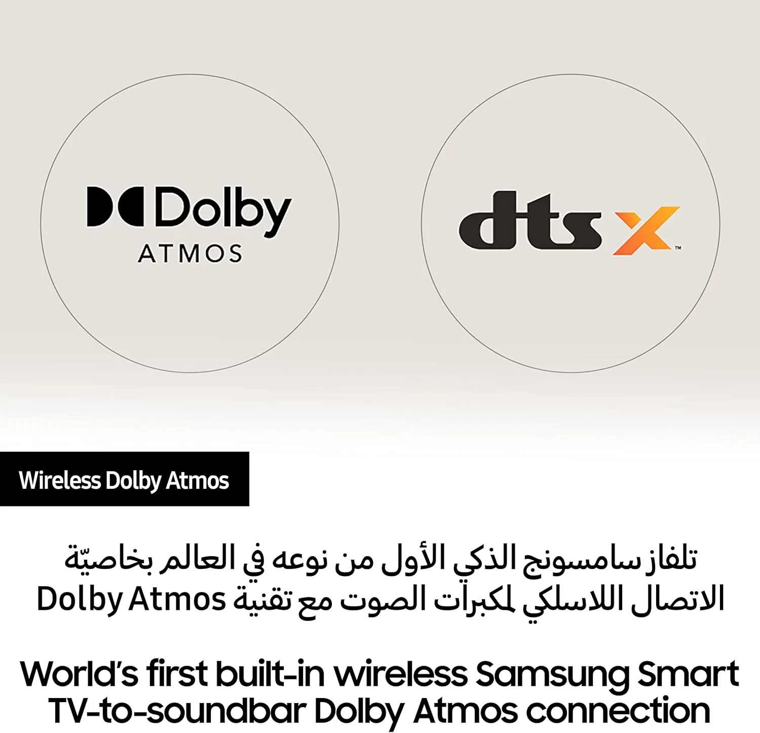 ساندبار بی سیم 3.1.2 کاناله سامسونگ با Dolby Atmos/Dts:X، دارای 2 بلندگوی رو به بالا و ساب ووفر داخلی، اتصال بلوتوث - HW-Q700B