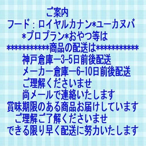 غذای خشک سگ رویال کنین مدیوم پاپی 10 کیلوگرمی