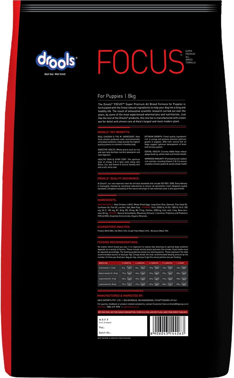 غذای خشک سگ سوپر پریمیوم توله سگ Drools Focus، بسته 8 کیلوگرمی