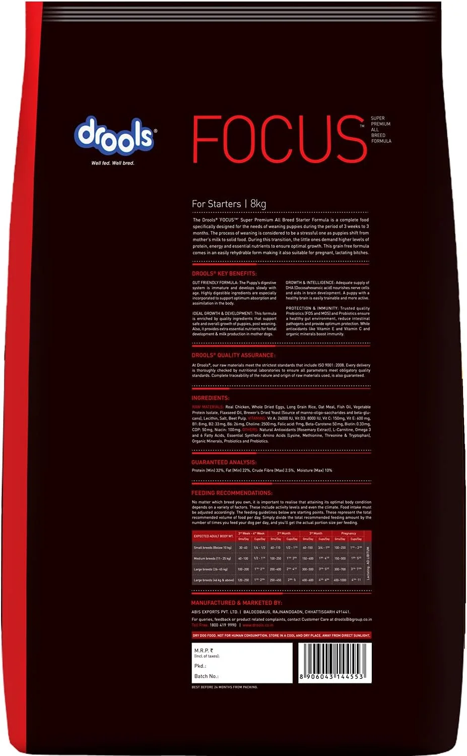 غذای خشک سگ سوپر پریمیوم استارتر Drools Focus، بسته 8 کیلوگرمی