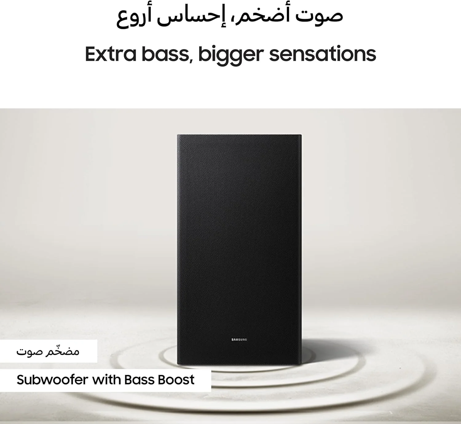 ساندبار سری B سامسونگ، B750D، 5.1 کانال، ساب ووفر، Dolby Digital 5.1ch / DTS Virtual:X، بلندگوهای جانبی داخلی، Adaptive Sound، HW-B750D/ZN (نسخه امارات - 2024) ساندبار سری B سامسونگ، B750D، 5.1 کانال، ساب ووفر، Dolby Digital 5.1ch / DTS Virtual:X، بلندگوهای جانبی داخلی، Adaptive Sound، HW-B750D/ZN (نسخه امارات - 2024)