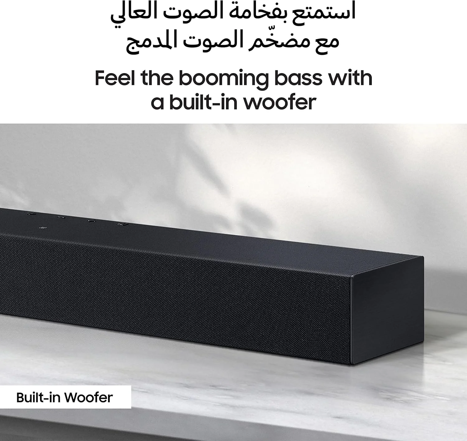 ساندبار سری B سامسونگ، C400، 2 کاناله، ساب ووفر، ووفر داخلی، یک ریموت کنترل، اتصال بلوتوث به تلویزیون، توسعه صدای فراگیر، HW-C400/ZN (نسخه امارات - 2023) ساندبار سری B سامسونگ، C400، 2 کاناله، ساب ووفر، ووفر داخلی، یک ریموت کنترل، اتصال بلوتوث به تلویزیون، توسعه صدای فراگیر، HW-C400/ZN (نسخه امارات - 2023)