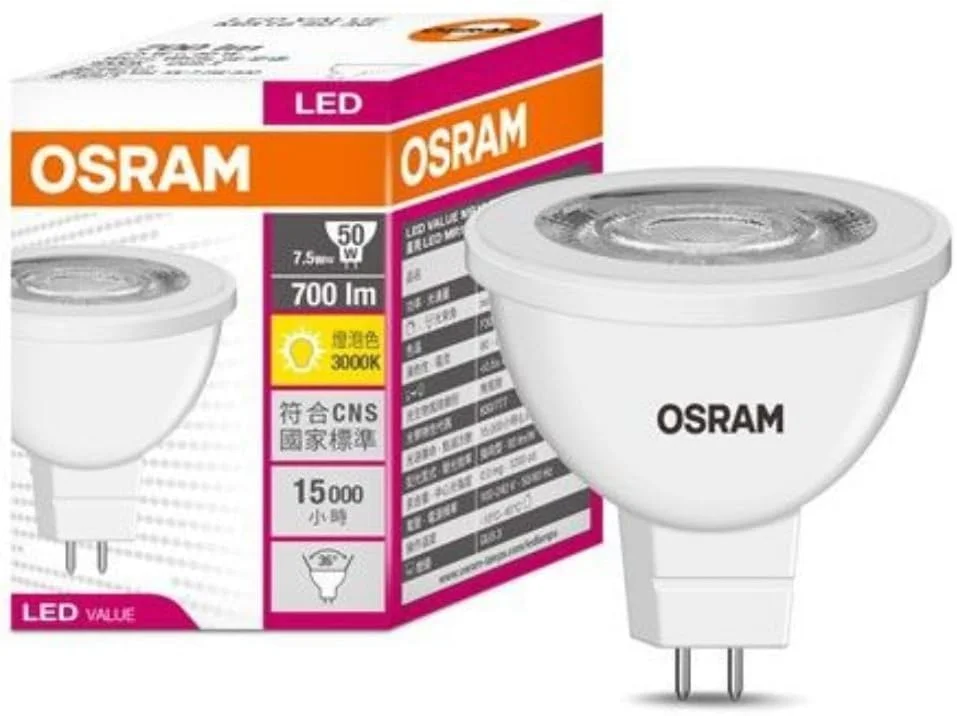 چراغ ال ای دی اوسرام Value MR16 50/36 7.5W/240V، 700 لومن، سفید گرم (بسته بندی ممکن است متفاوت باشد)