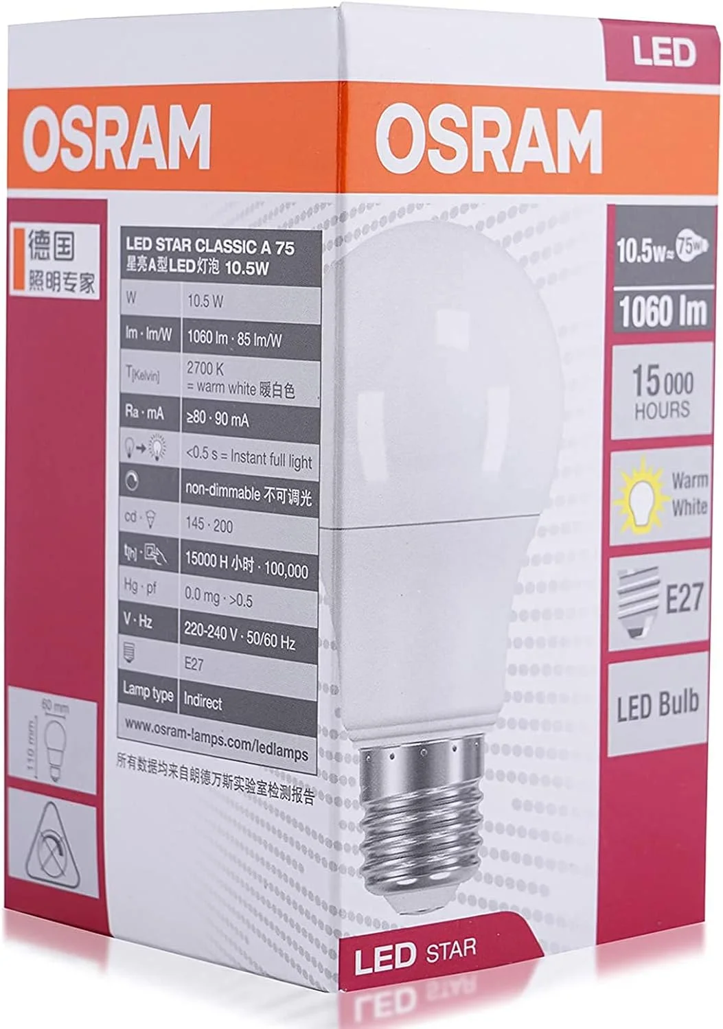لامپ ال ای دی حبابی سفید گرم E27 اسرام 10.5 وات کم مصرف - بسته 5 عددی لامپ ال ای دی حبابی سفید گرم E27 اسرام 10.5 وات کم مصرف - بسته 5 عددی