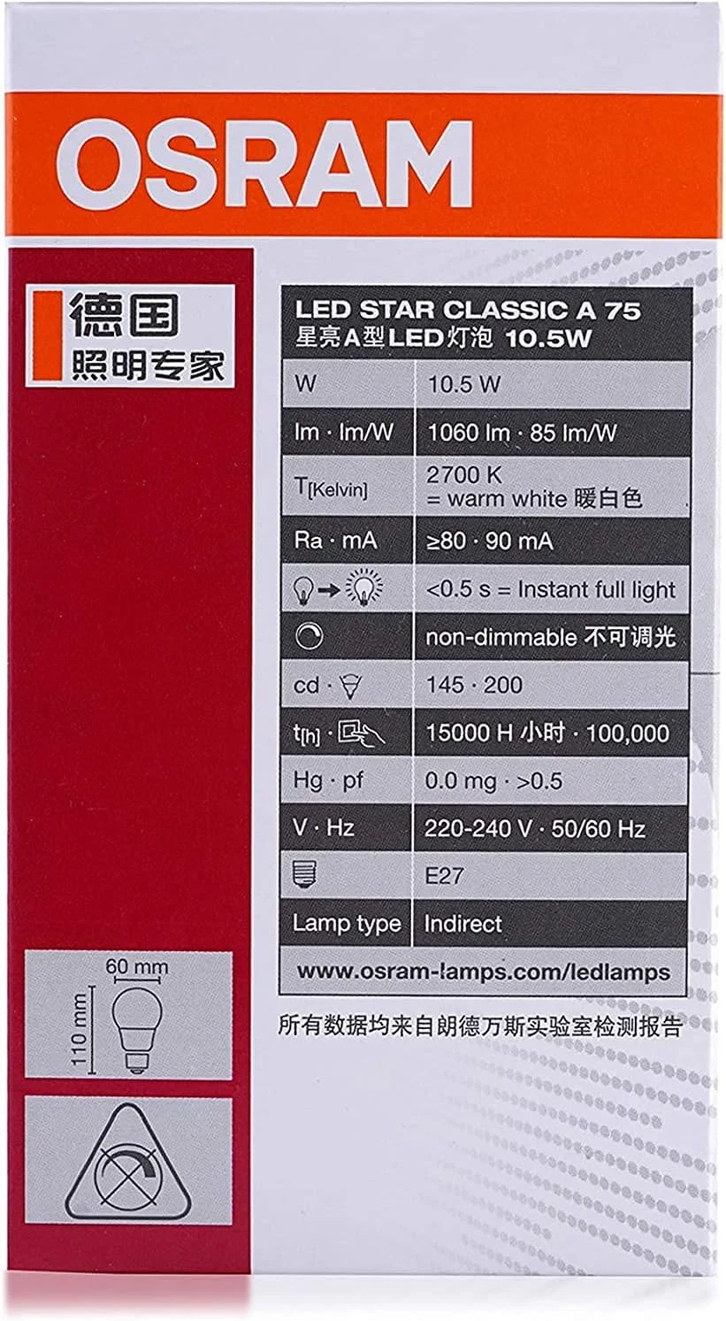 لامپ ال ای دی حبابی سفید گرم E27 اسرام 10.5 وات کم مصرف - بسته 5 عددی لامپ ال ای دی حبابی سفید گرم E27 اسرام 10.5 وات کم مصرف - بسته 5 عددی