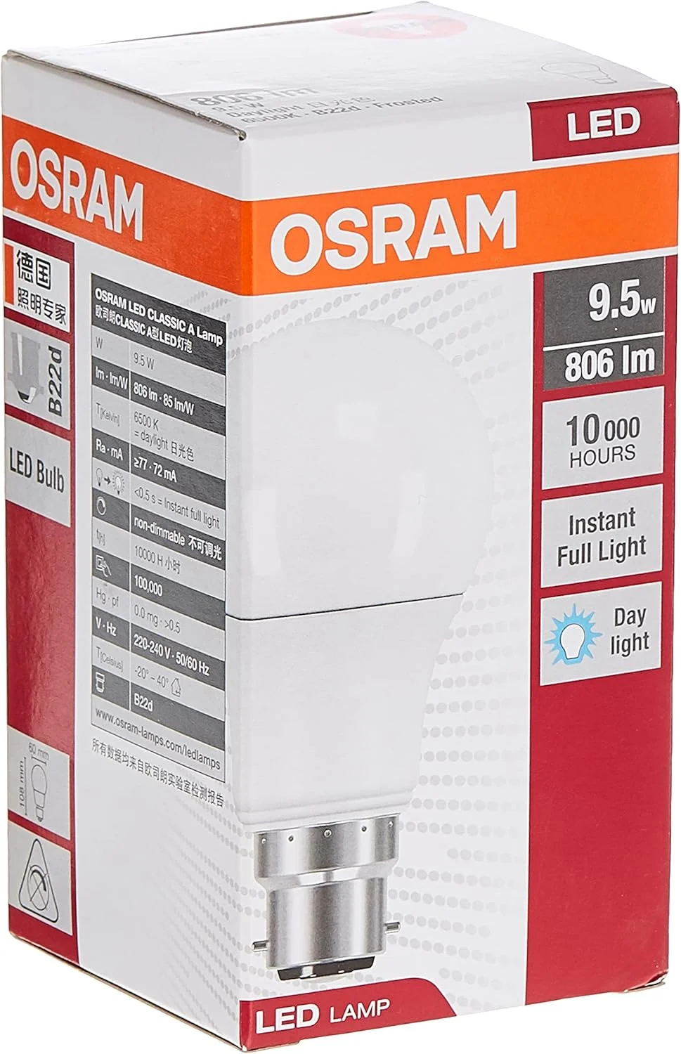 لامپ ال ای دی کلاسیک A مات Osram، پایه B22D، توان 9.5 وات، 806 لومن، سفید سرد/4000 کلوین، بسته 3 عددی، OPARAT-9.5W/DFP-3PC لامپ ال ای دی کلاسیک A مات Osram، پایه B22D، توان 9.5 وات، 806 لومن، سفید سرد/4000 کلوین، بسته 3 عددی، OPARAT-9.5W/DFP-3PC