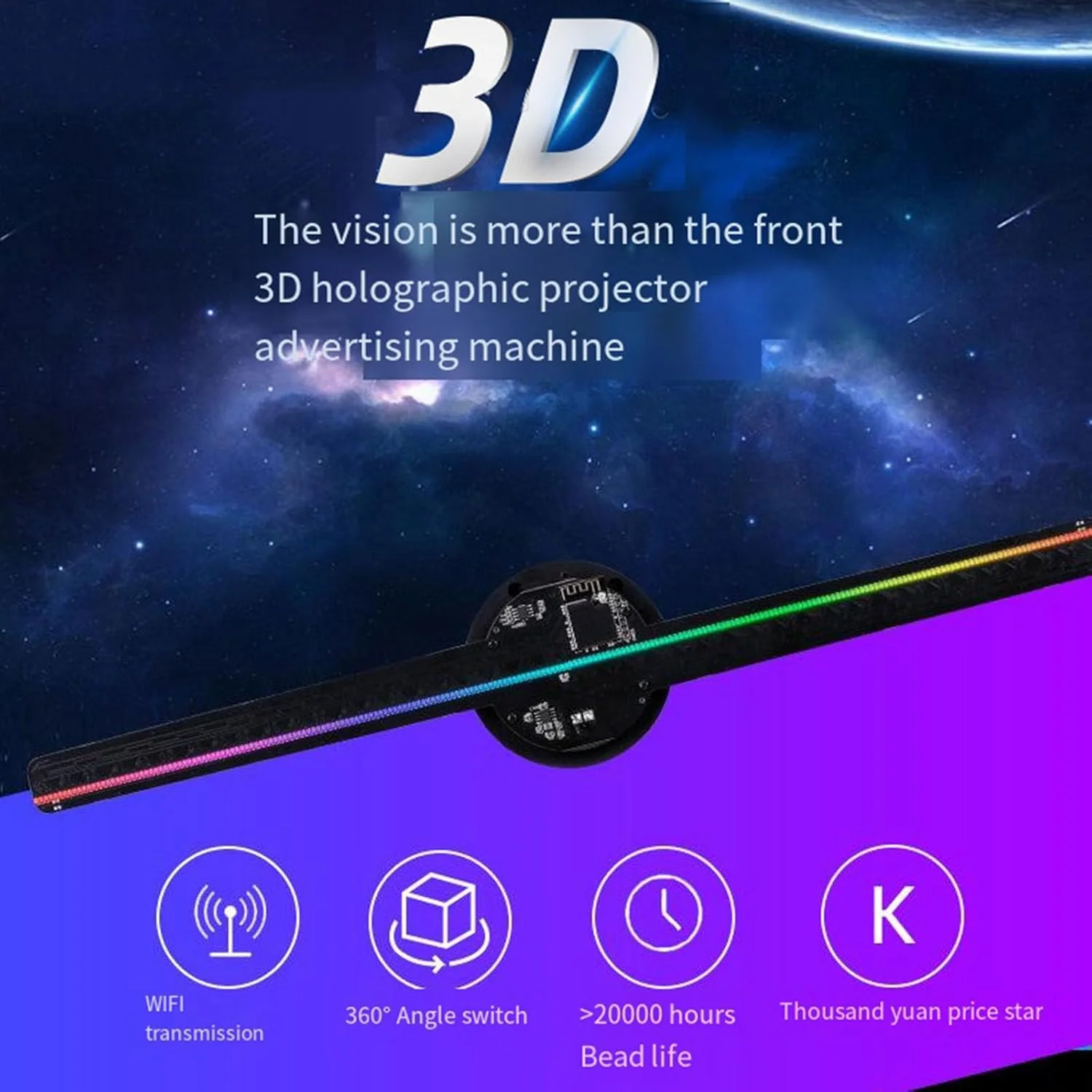 فن هولوگرام سه بعدی، پروژکتور هولوگرام وای فای LED سه بعدی، دستگاه تبلیغاتی هولوگرافی فن LED، پخش کننده هولوگرام تصویربرداری 42 سانتی متری فن هولوگرام سه بعدی، پروژکتور هولوگرام وای فای LED سه بعدی، دستگاه تبلیغاتی هولوگرافی فن LED، پخش کننده هولوگرام تصویربرداری 42 سانتی متری