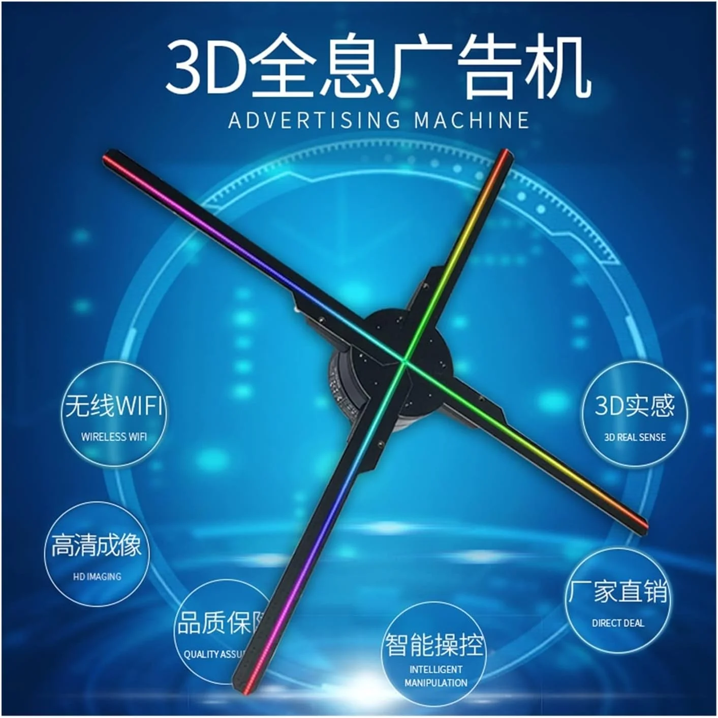 فن ویدئویی هولوگرافیک پروژکتور سه بعدی با چشم غیر مسلح تصویربرداری استریو آویزان چرخشی هوا صفحه نمایش فن لامپ ال ای دی دستگاه تبلیغاتی آویزان روی دیوار پروژکتور هولوگرافیک، EU T45