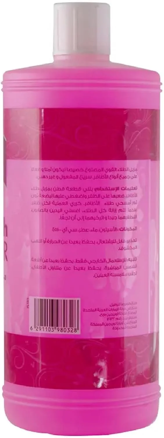 لاک پاک کن ناول، برای ناخن های مصنوعی و طبیعی، عملکرد سریع، غیر روغنی، فرموله شده برای انواع ناخن، صورتی، 1000 میلی لیتر