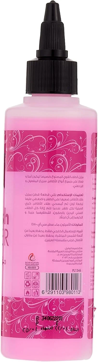 لاک پاک کن نوول، برای ناخن های مصنوعی و طبیعی، عملکرد سریع، غیر روغنی، فرموله شده برای انواع ناخن، فرمولاسیون بدون استون، 125 میلی لیتر لاک پاک کن نوول، برای ناخن های مصنوعی و طبیعی، عملکرد سریع، غیر روغنی، فرموله شده برای انواع ناخن، فرمولاسیون بدون استون، 125 میلی لیتر