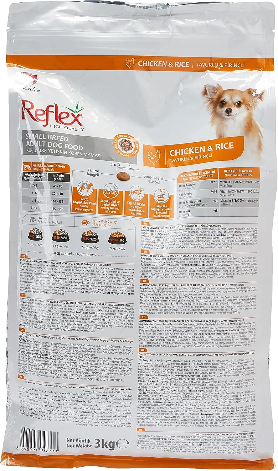 غذای خشک سگ بالغ نژاد کوچک رفلکس، مرغ و برنج، 3 کیلوگرم