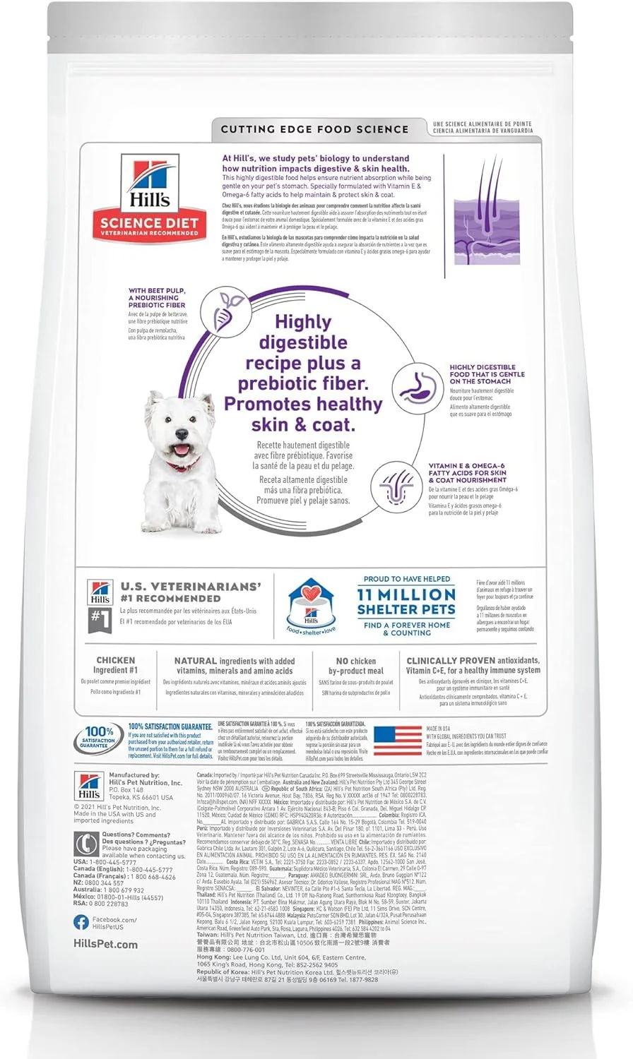 غذای خشک سگ بالغ هیلز ساینس دایت برای معده و پوست حساس، تکه های کوچک، طعم مرغ و جو، کیسه 4 پوندی