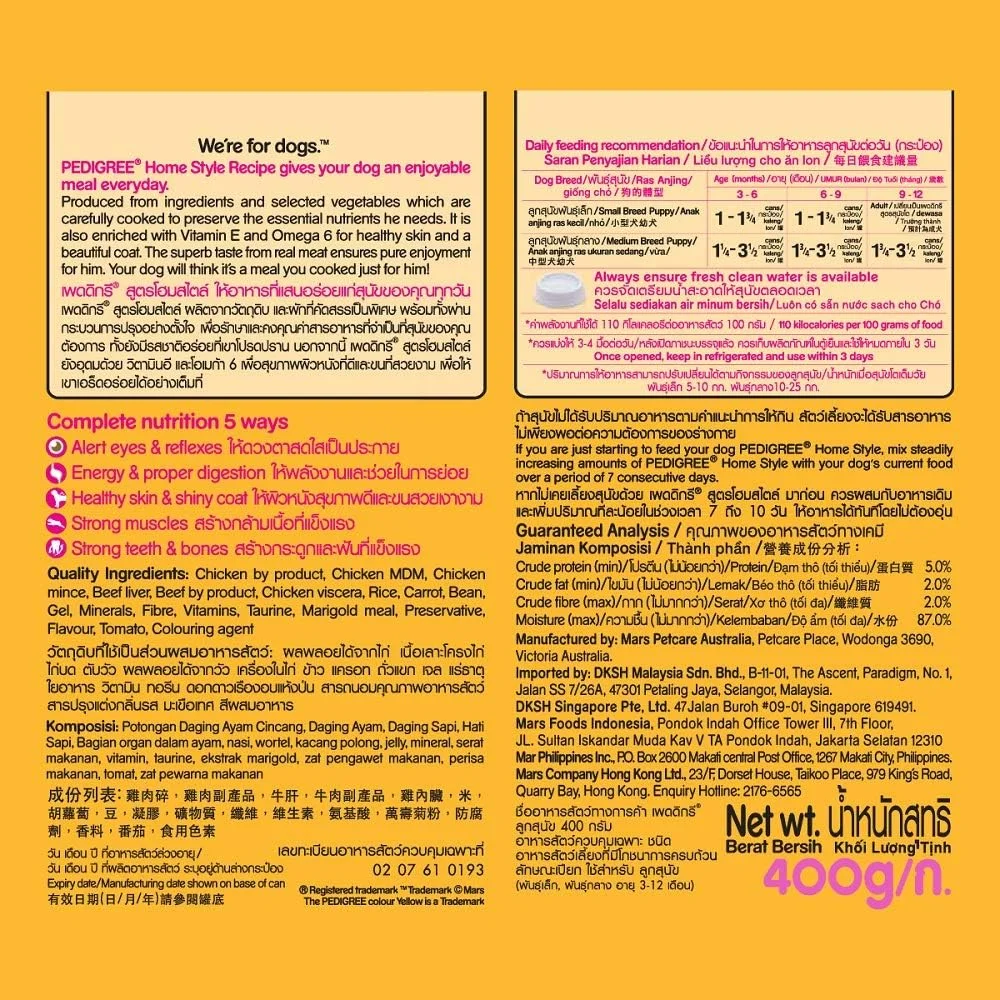 غذای سگ مرطوب توله سگ با طعم مرغ و برنج پدیگری، قوطی، 400 گرم، بسته 6 عددی