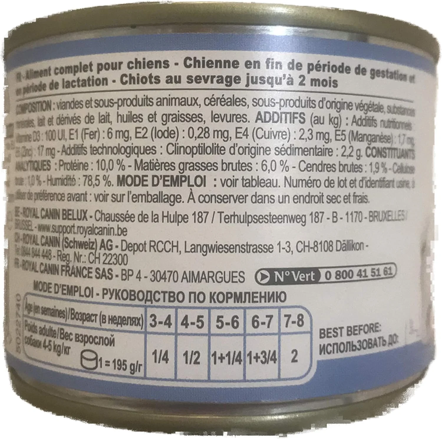 موس استارتر دوز رویال کنین 195 گرمی