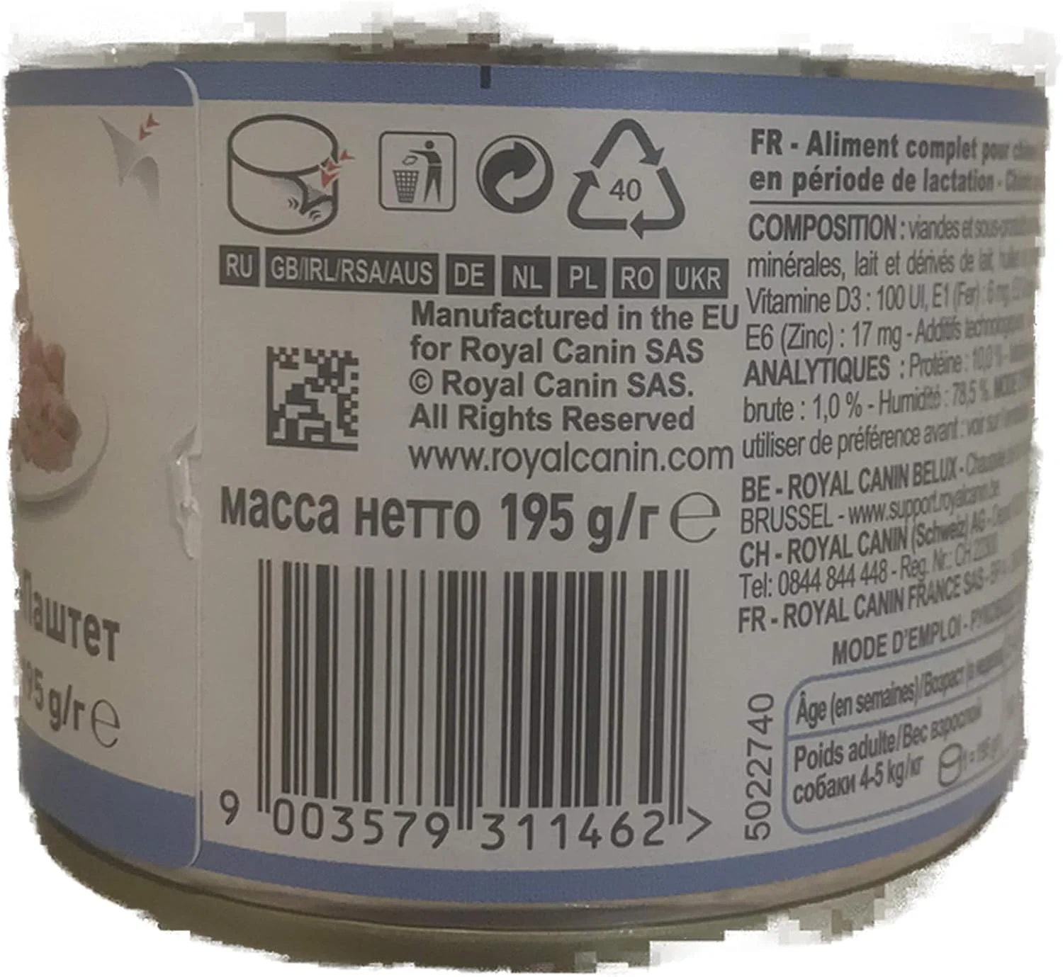 موس استارتر دوز رویال کنین 195 گرمی