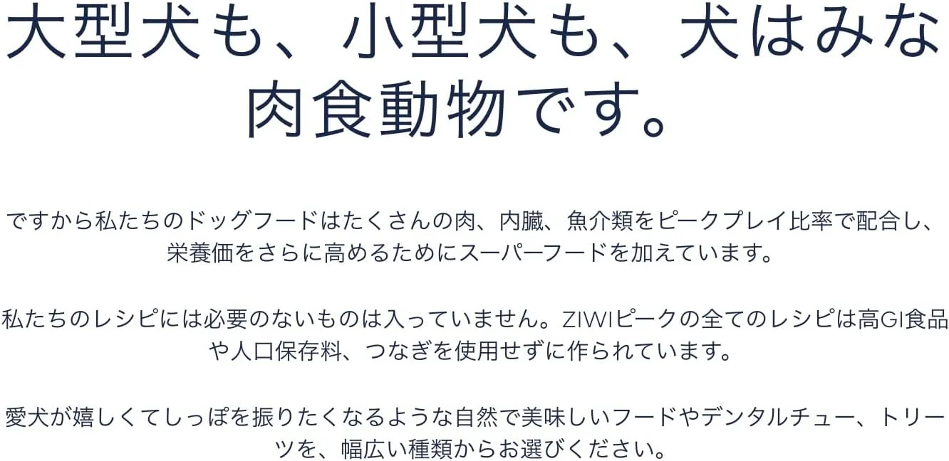 غذای سگ زیوی پیک، ماهی خال مخالی و بره، 390 گرم