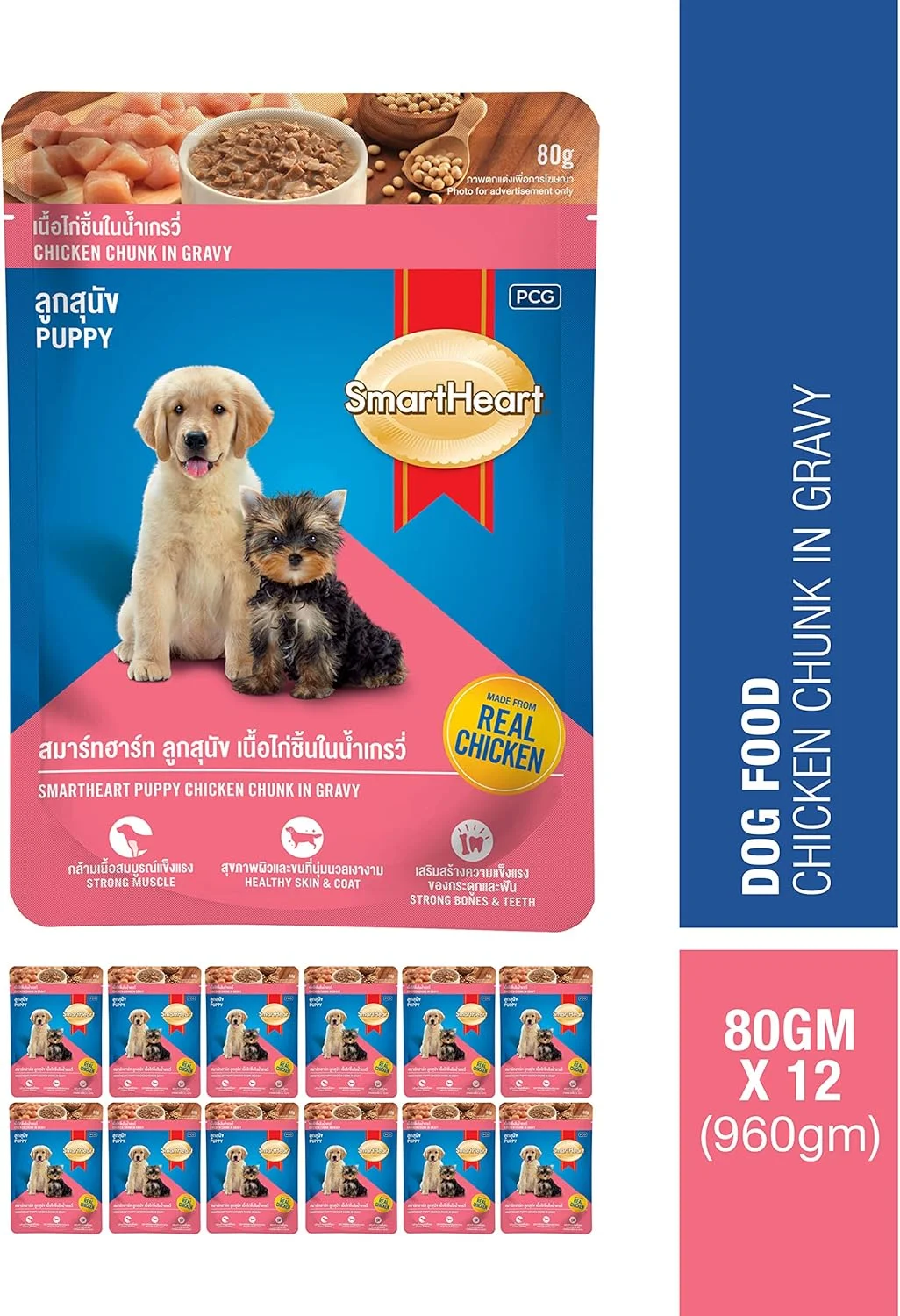 غذای مرطوب سگ پاکتی SmartHeart با طعم تکه های مرغ در آب گوشت مخصوص توله سگ، 80 گرم (بسته 12 عددی، 960 گرم)