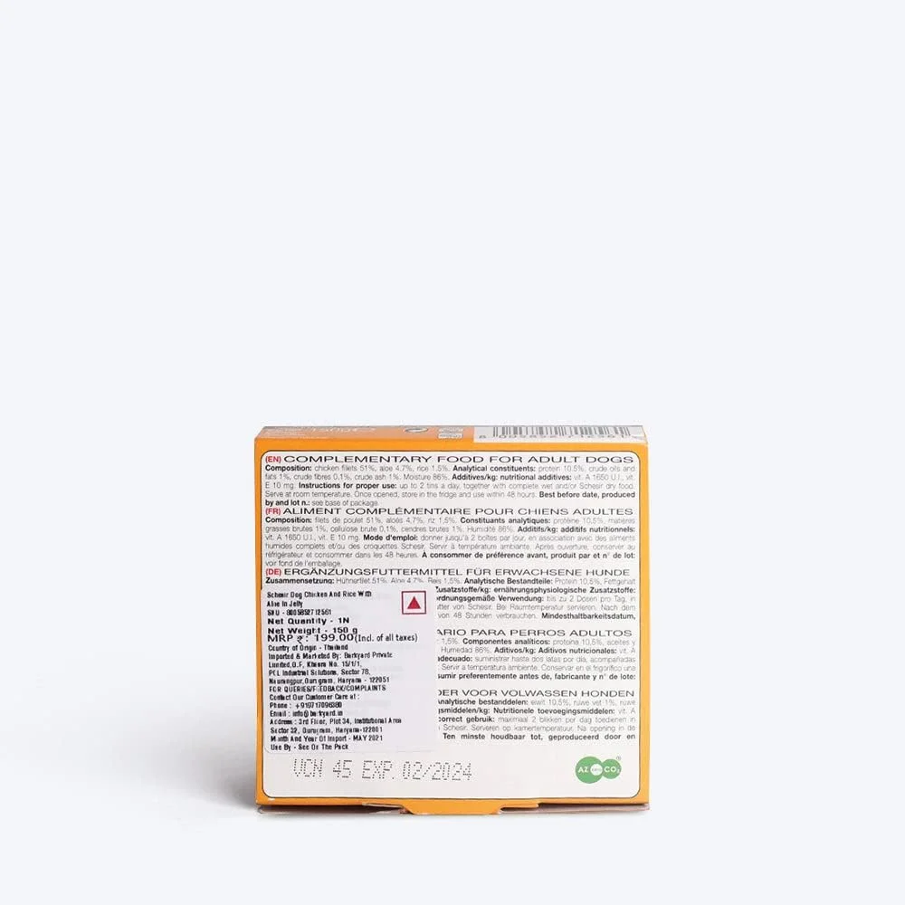 غذای مرطوب سگ شسیر - فیله مرغ با آلوئه ورا 150 گرمی (10 عدد)