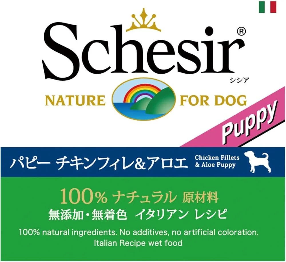 کنسرو غذای مرغ و آلوئه ورا سگ بالغ شسیر 150 گرمی