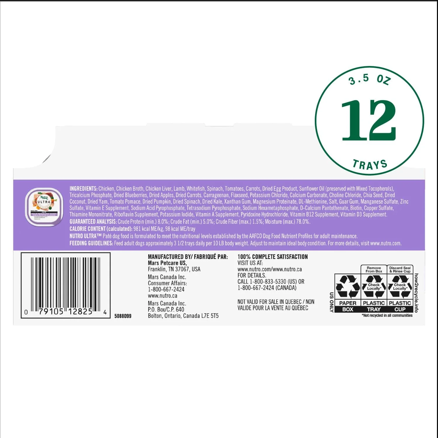 غذای مرطوب سگ بالغ نوتریو اولترا، پاته سه پروتئینه مرغ، بره و ماهی سفید، سینی 99 گرمی (12 عدد، بسته 1 عددی)