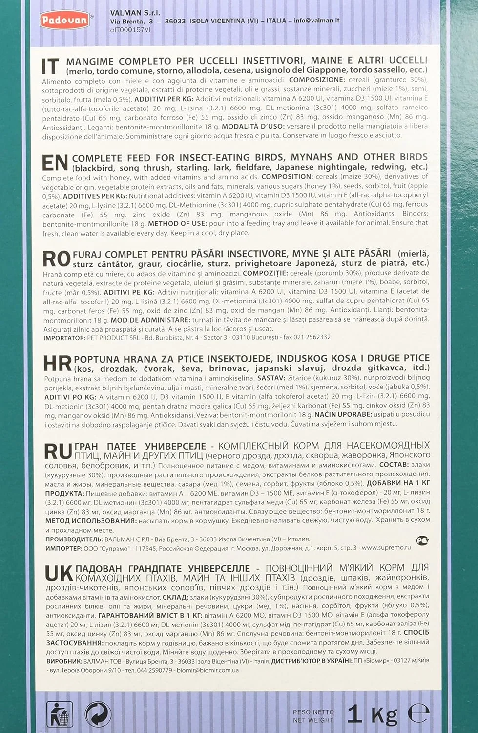 غذای کامل پرندگان پادوان گران پاته یونیورسل 1 کیلوگرم غذای کامل پرندگان پادوان گران پاته یونیورسل 1 کیلوگرم