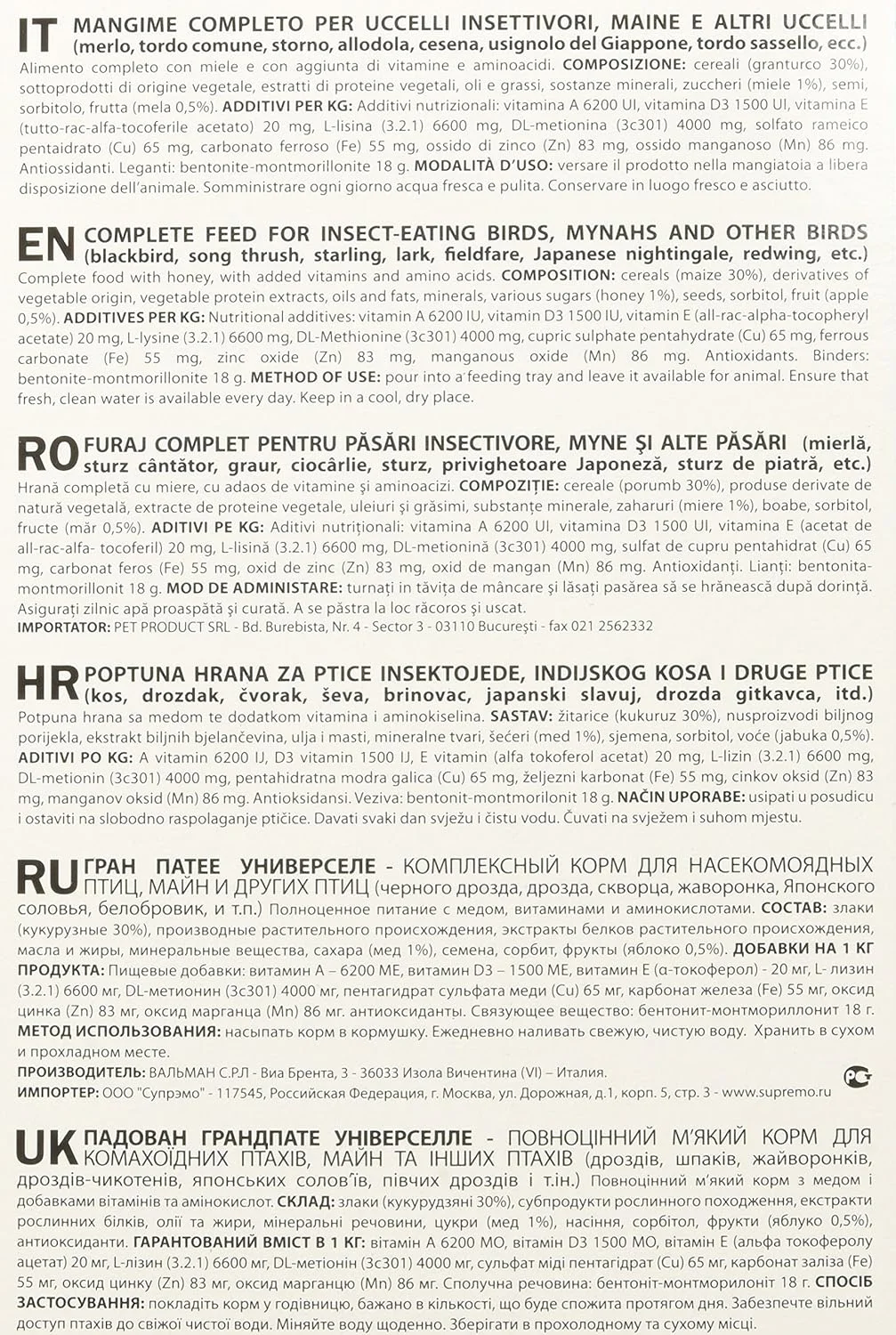 غذای کامل پرندگان پادوان گران پاته یونیورسل 1 کیلوگرم غذای کامل پرندگان پادوان گران پاته یونیورسل 1 کیلوگرم
