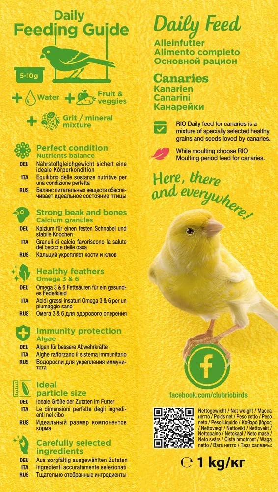 غذای روزانه ریو برای قناری 1 کیلوگرم غذای روزانه ریو برای قناری 1 کیلوگرم