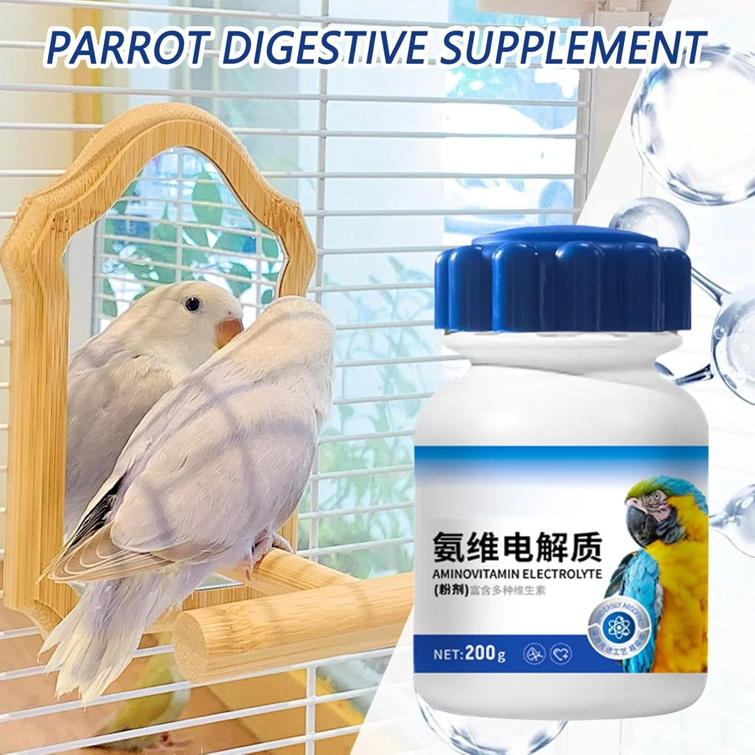 ترمیم رژیم غذایی - مکمل های غذایی برای سلامتی، پودر تغذیه طبیعی 200 گرمی برای ارتقاء تعادل داخلی گوارش، رشد انرژی و تکامل مناسب طوطی ها، پرندگان و لوازم حیوانات خانگی