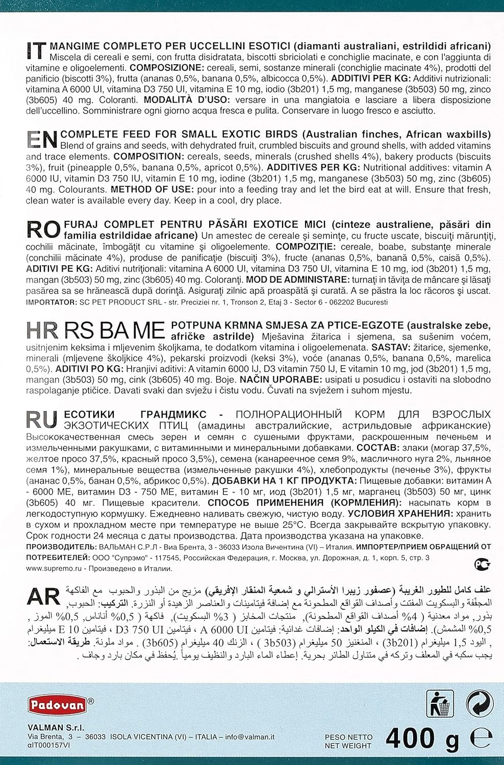 غذای کامل پرندگان زینتی پادوان گرند میکس اگزوتیک ۴۰۰ گرم غذای کامل پرندگان زینتی پادوان گرند میکس اگزوتیک ۴۰۰ گرم