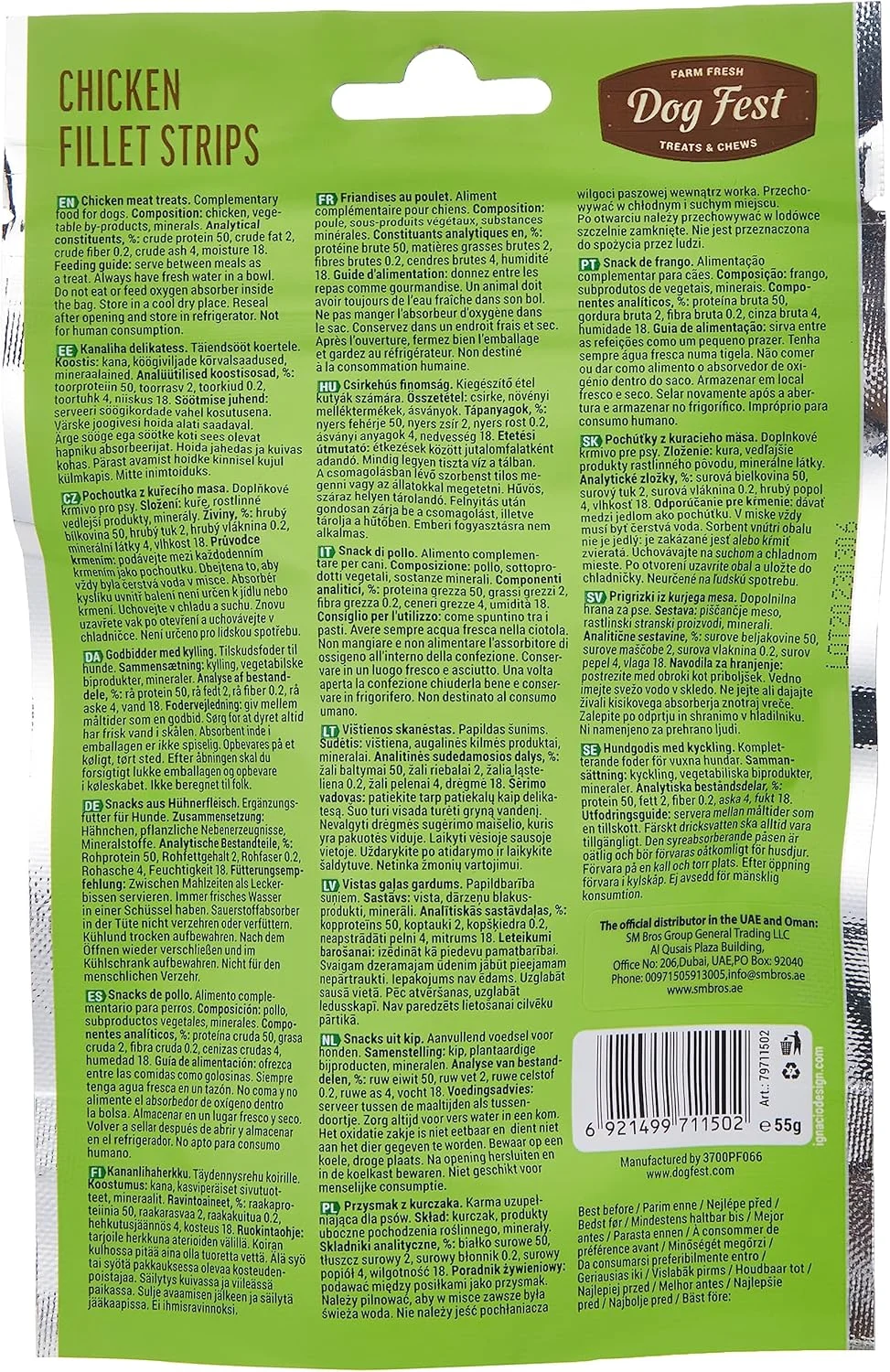 تشویقی سگ پادوان مدل فیله مرغ نواری 55 گرمی (بسته 2 عددی)