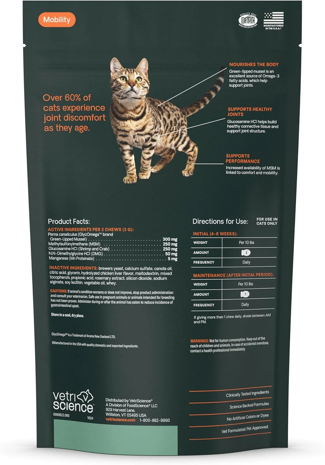 جویدنی های گربه Glyco-Flex II در اندازه لقمه ای 60 عددی