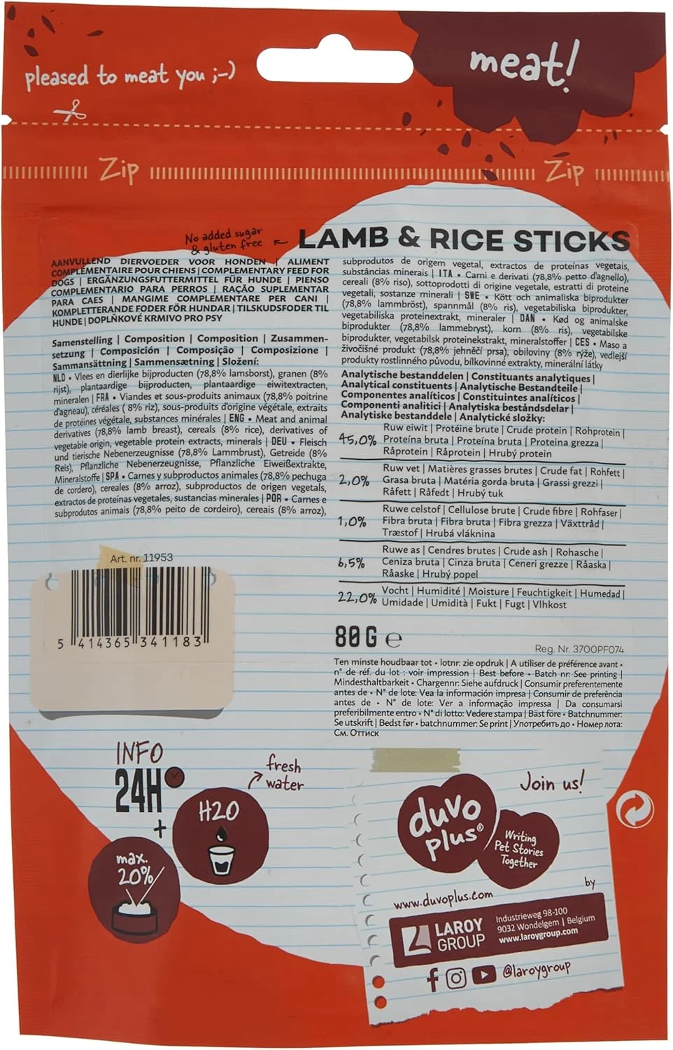 تشویقی سگ دوو پلاس طعم بره و برنج 80 گرم