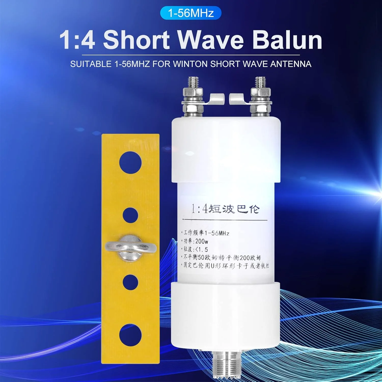 بالون EVTSCAN 1:4 مناسب 1-56 مگاهرتز برای آنتن موج کوتاه وینتون 200 وات 50Ω-200Ω جایگزین الکترونیک