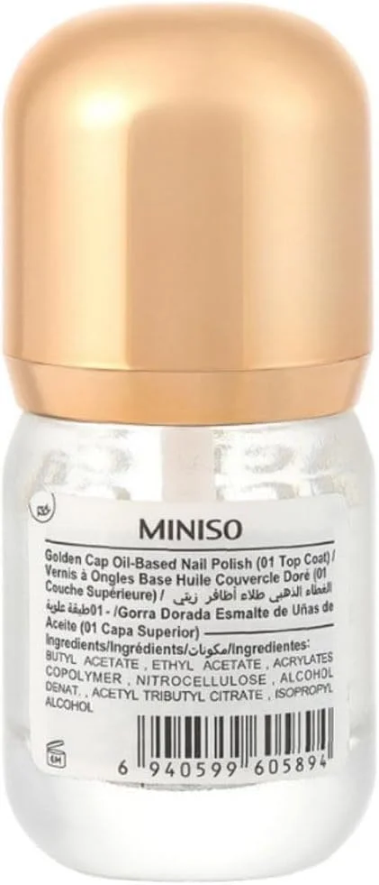لاک ناخن روغنی کلاه طلایی MINISO (01 پوشش رویی) لاک ناخن روغنی کلاه طلایی MINISO (01 پوشش رویی)