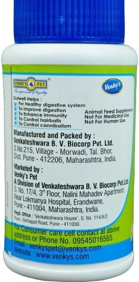 پودر بهبود سلامت روده گاتول، پری‌بیوتیک‌ها، پروبیوتیک‌ها و آنزیم‌ها برای سگ‌ها و گربه‌ها، 100 گرم